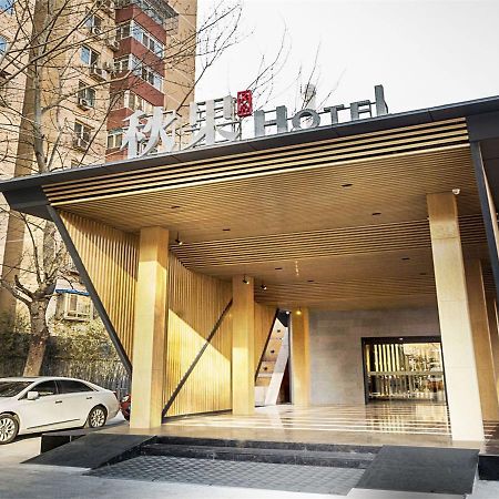 Qiu Guo Hotel Hua Mao Chaoyang  Esterno foto