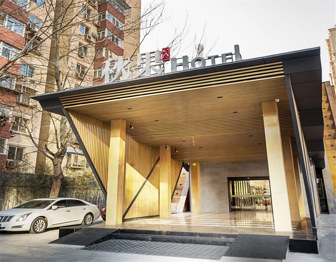 Qiu Guo Hotel Hua Mao Chaoyang  Esterno foto