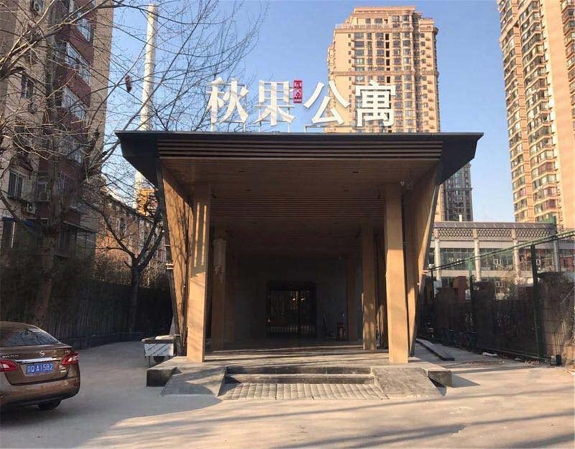 Qiu Guo Hotel Hua Mao Chaoyang  Esterno foto