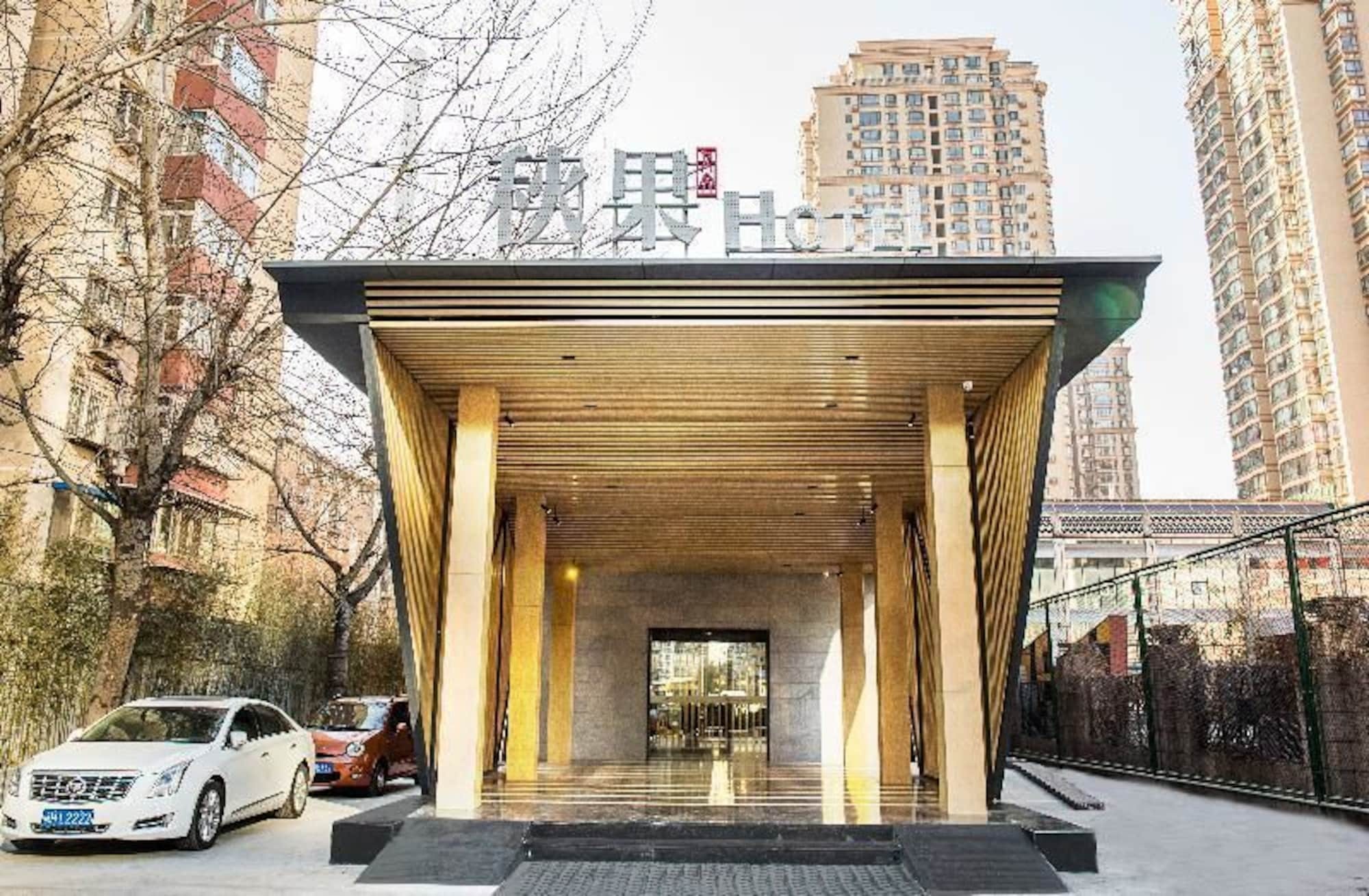 Qiu Guo Hotel Hua Mao Chaoyang  Esterno foto